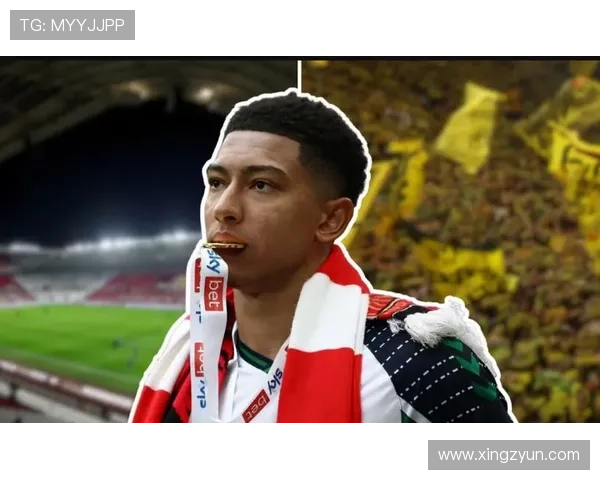 小贝林厄姆在多特蒙德面临困境或将考虑转会离队