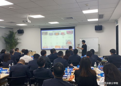 深圳某文化教育科技公司对标腾讯,学习互联网 思维创新